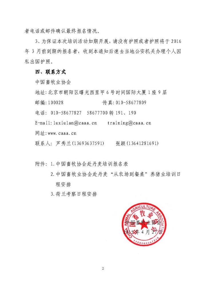 1277�Ǽʵ���(�й���)�ٷ���Ϸ��ַ