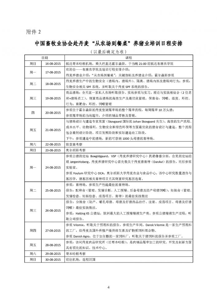 1277�Ǽʵ���(�й���)�ٷ���Ϸ��ַ