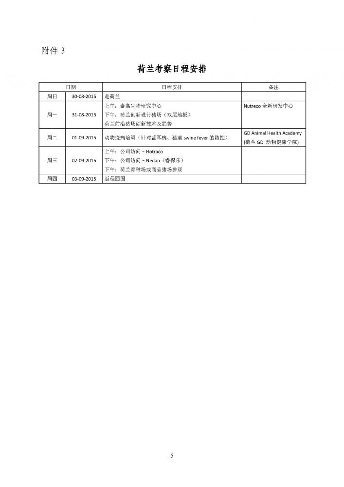 1277�Ǽʵ���(�й���)�ٷ���Ϸ��ַ