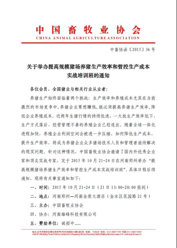 1277�Ǽʵ���(�й���)�ٷ���Ϸ��ַ