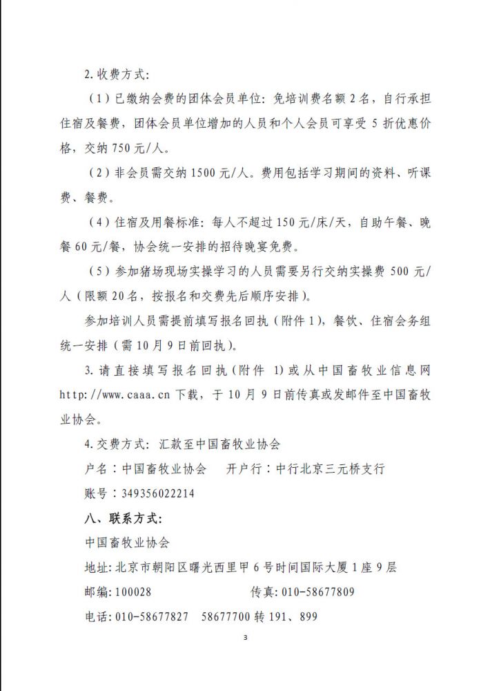 1277�Ǽʵ���(�й���)�ٷ���Ϸ��ַ