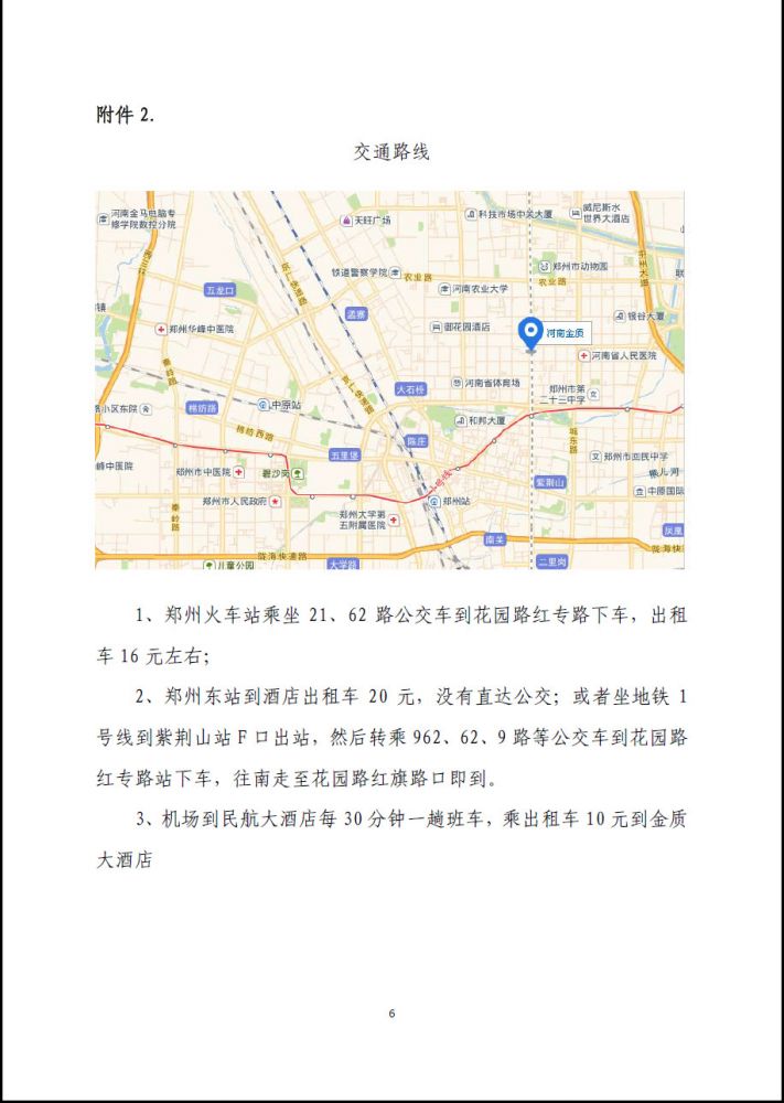 1277�Ǽʵ���(�й���)�ٷ���Ϸ��ַ