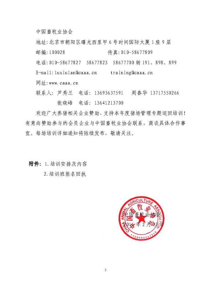 1277�Ǽʵ���(�й���)�ٷ���Ϸ��ַ