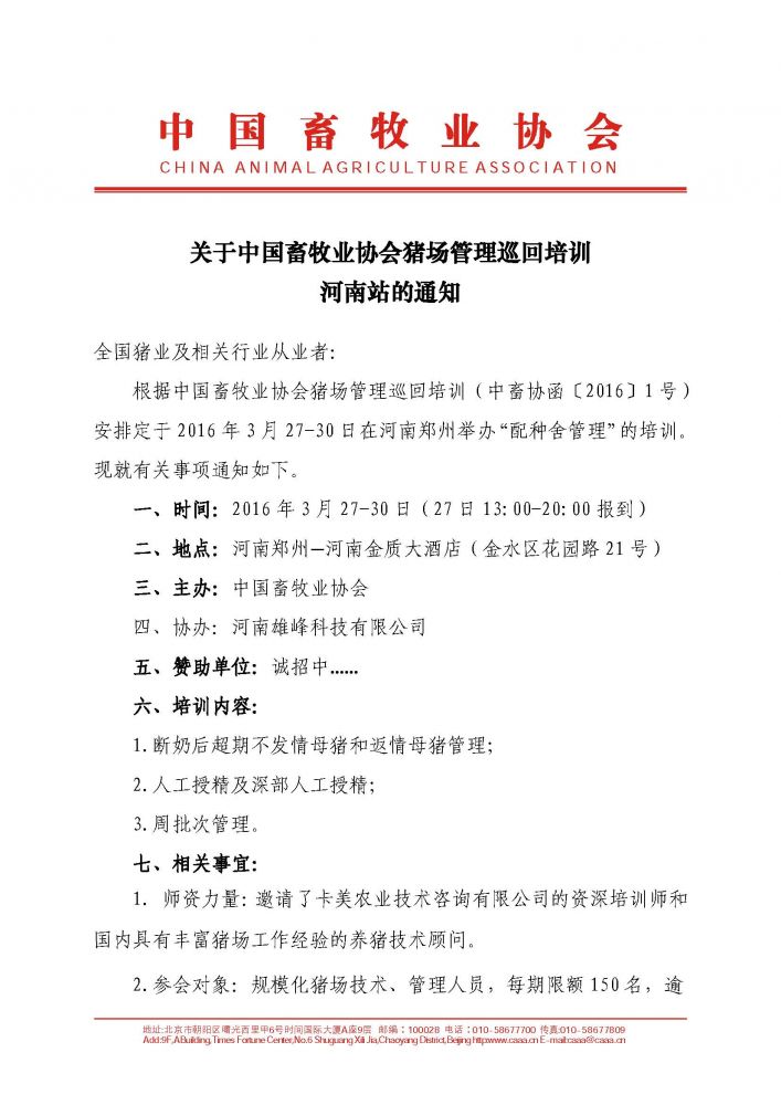 1277�Ǽʵ���(�й���)�ٷ���Ϸ��ַ