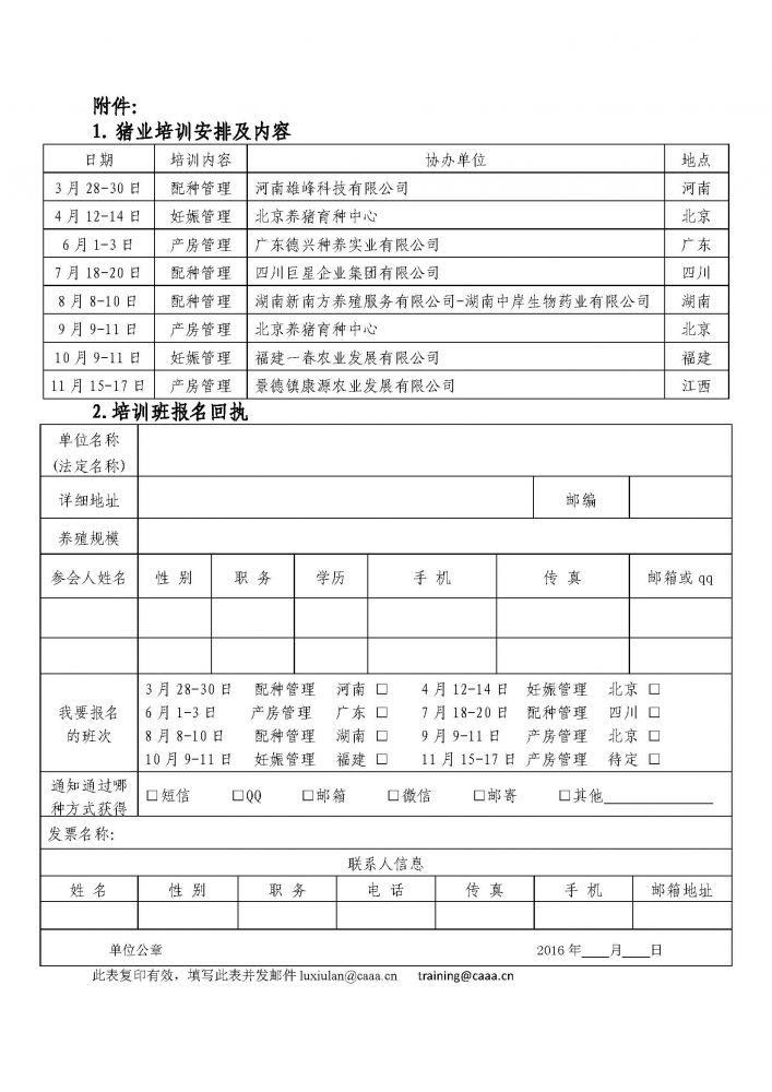 1277�Ǽʵ���(�й���)�ٷ���Ϸ��ַ