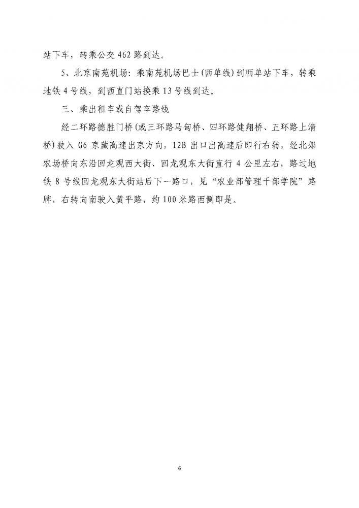 1277�Ǽʵ���(�й���)�ٷ���Ϸ��ַ