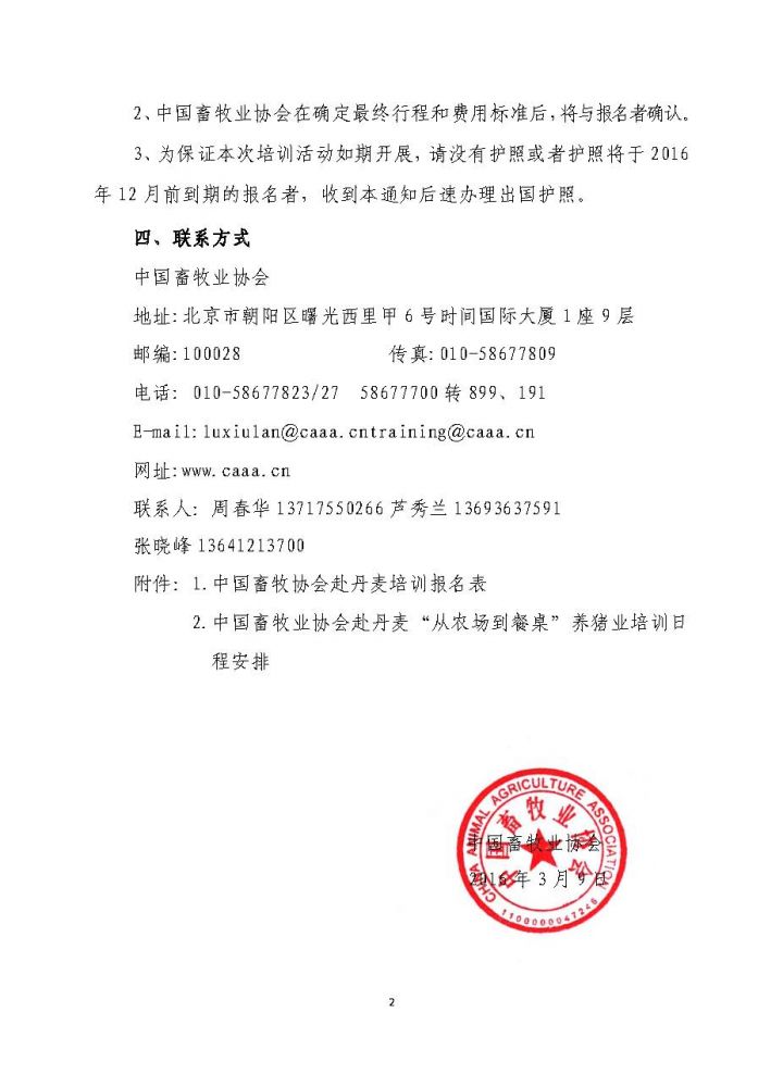 1277�Ǽʵ���(�й���)�ٷ���Ϸ��ַ