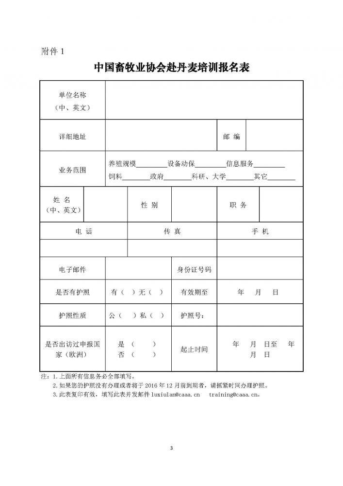 1277�Ǽʵ���(�й���)�ٷ���Ϸ��ַ