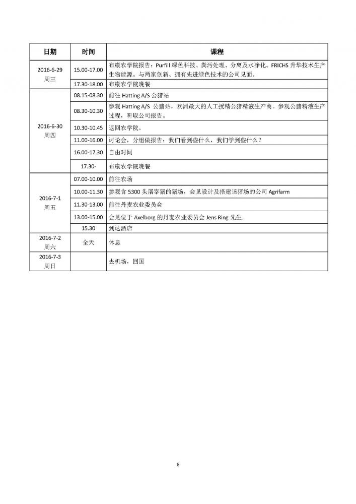 1277�Ǽʵ���(�й���)�ٷ���Ϸ��ַ