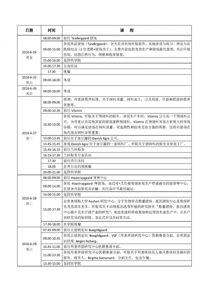 1277�Ǽʵ���(�й���)�ٷ���Ϸ��ַ