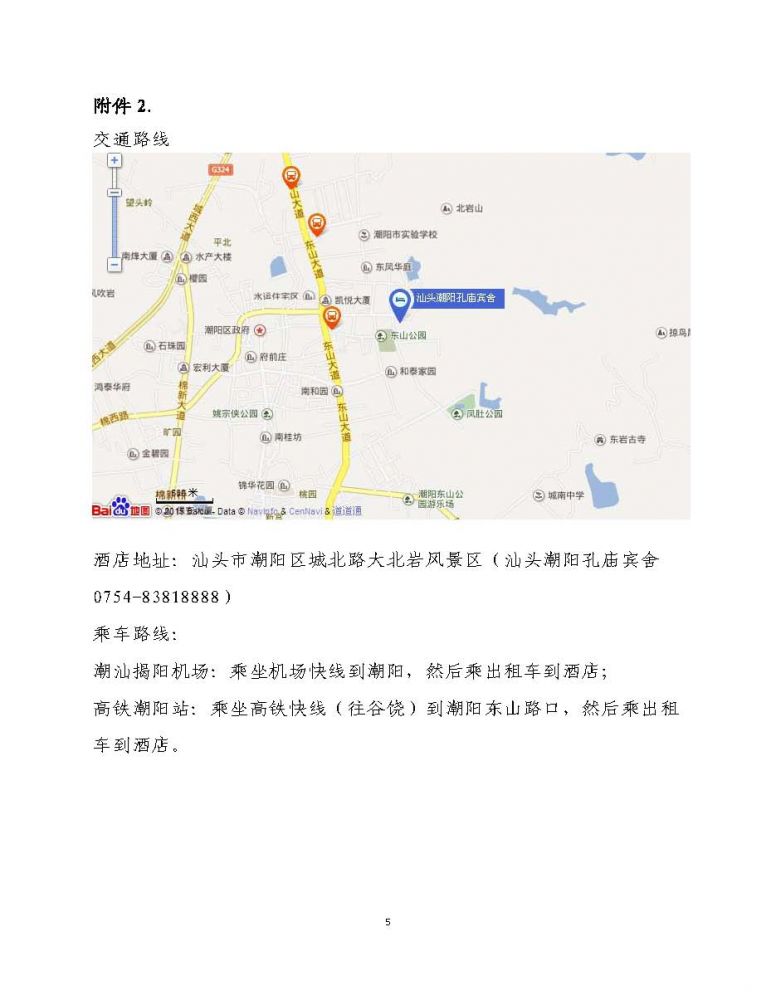 1277�Ǽʵ���(�й���)�ٷ���Ϸ��ַ