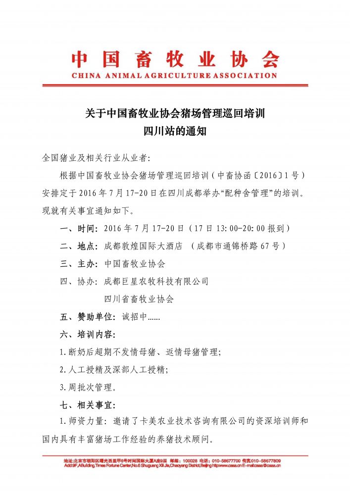 1277�Ǽʵ���(�й���)�ٷ���Ϸ��ַ