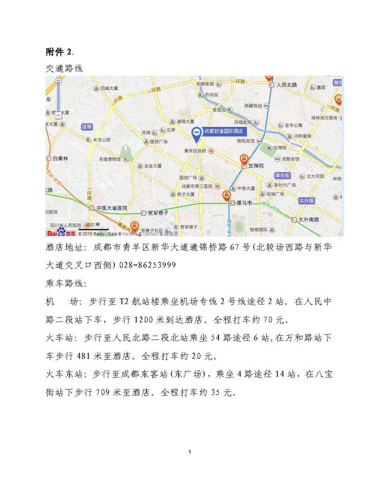 1277�Ǽʵ���(�й���)�ٷ���Ϸ��ַ