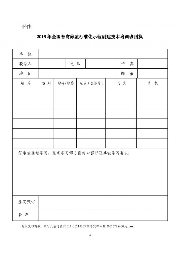 1277�Ǽʵ���(�й���)�ٷ���Ϸ��ַ