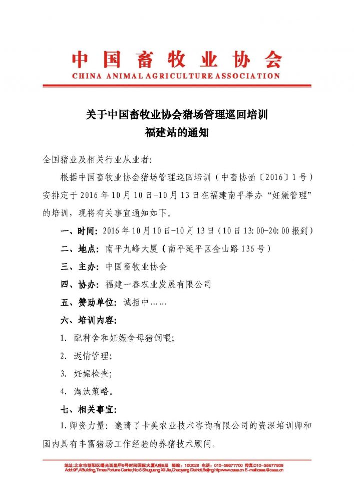 1277�Ǽʵ���(�й���)�ٷ���Ϸ��ַ