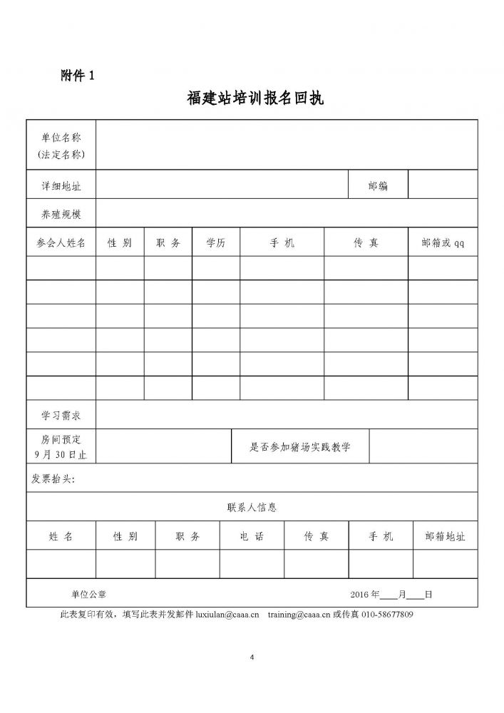 1277�Ǽʵ���(�й���)�ٷ���Ϸ��ַ