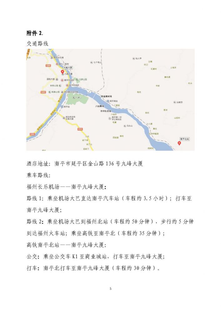 1277�Ǽʵ���(�й���)�ٷ���Ϸ��ַ