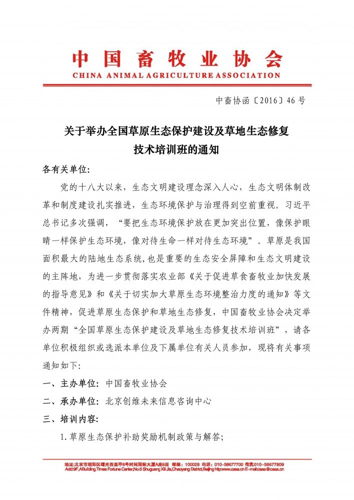 1277�Ǽʵ���(�й���)�ٷ���Ϸ��ַ