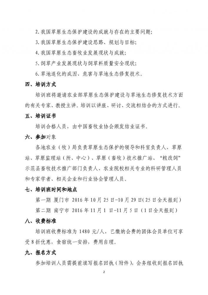 1277�Ǽʵ���(�й���)�ٷ���Ϸ��ַ