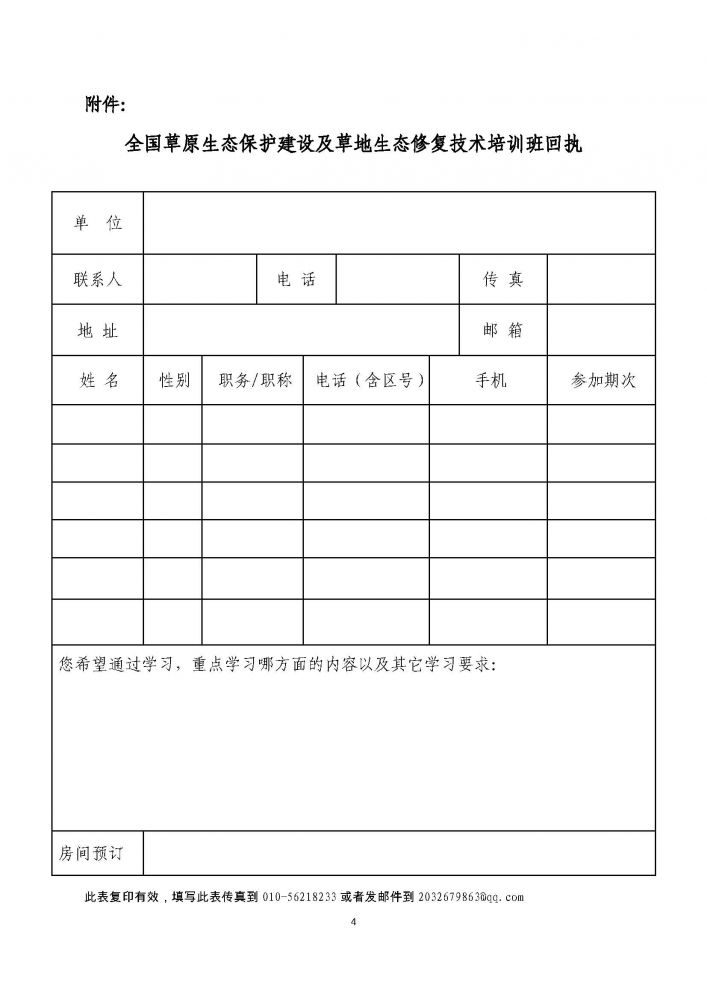 1277�Ǽʵ���(�й���)�ٷ���Ϸ��ַ