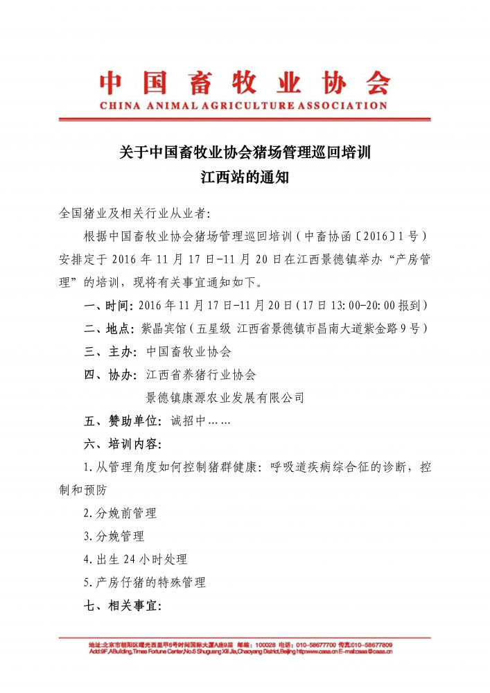 1277�Ǽʵ���(�й���)�ٷ���Ϸ��ַ