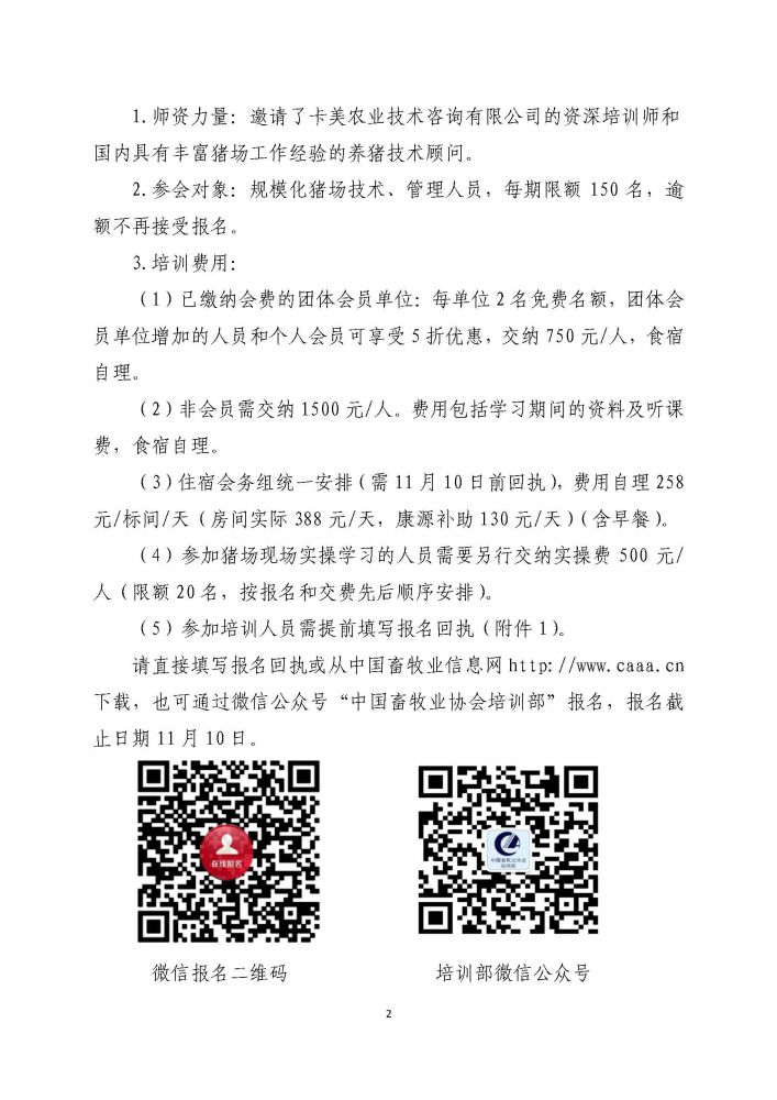 1277�Ǽʵ���(�й���)�ٷ���Ϸ��ַ