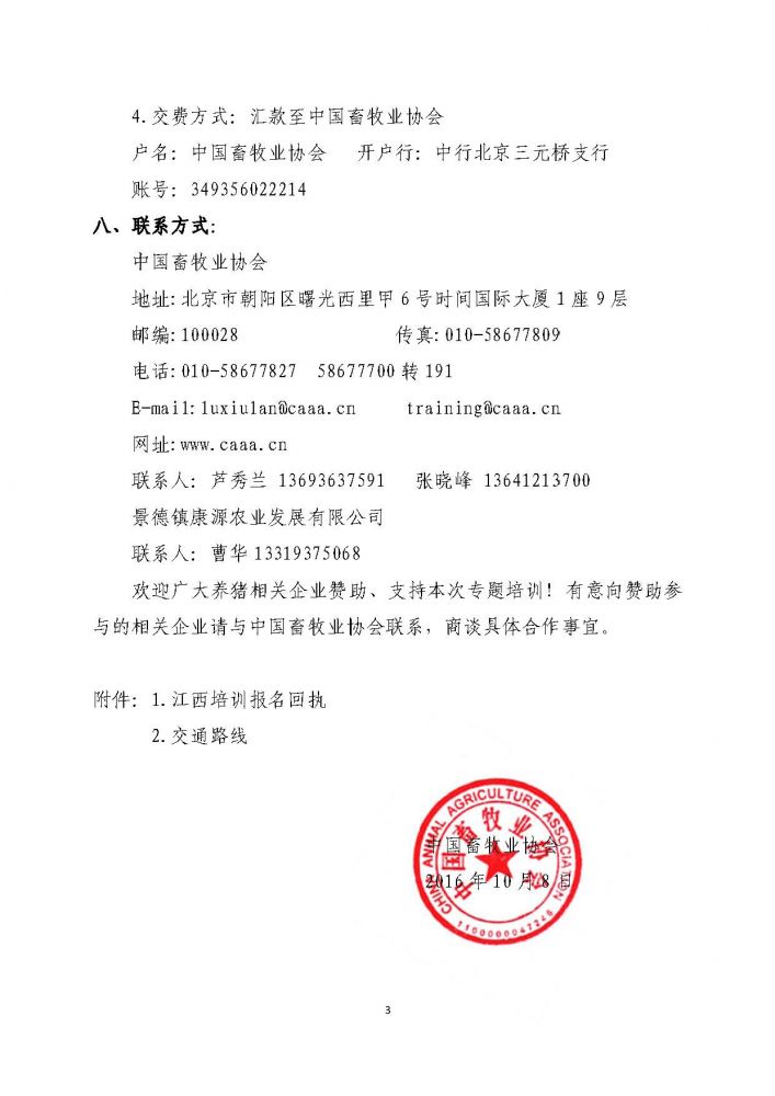 1277�Ǽʵ���(�й���)�ٷ���Ϸ��ַ