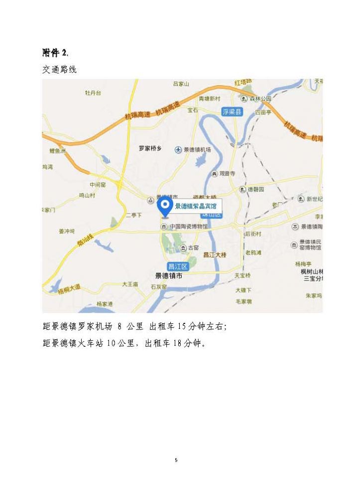 1277�Ǽʵ���(�й���)�ٷ���Ϸ��ַ