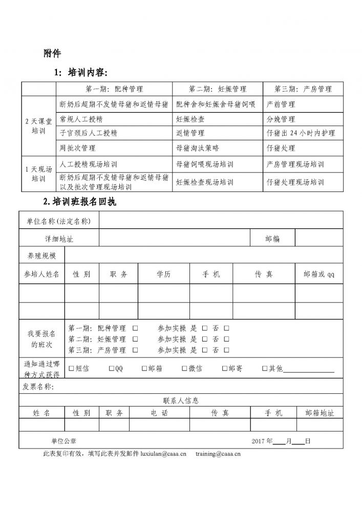 1277�Ǽʵ���(�й���)�ٷ���Ϸ��ַ