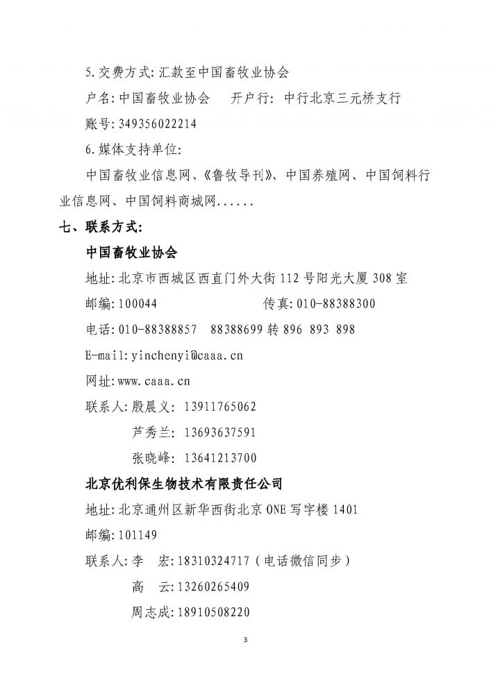 1277�Ǽʵ���(�й���)�ٷ���Ϸ��ַ