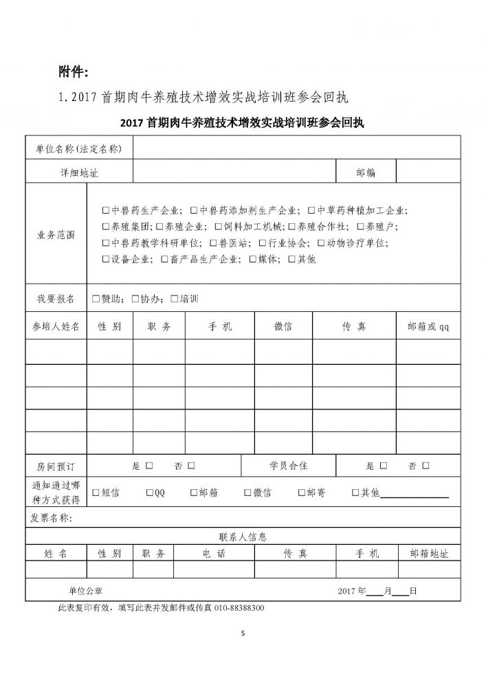 1277�Ǽʵ���(�й���)�ٷ���Ϸ��ַ