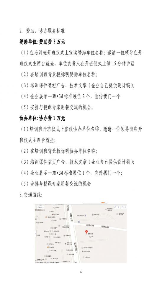 1277�Ǽʵ���(�й���)�ٷ���Ϸ��ַ