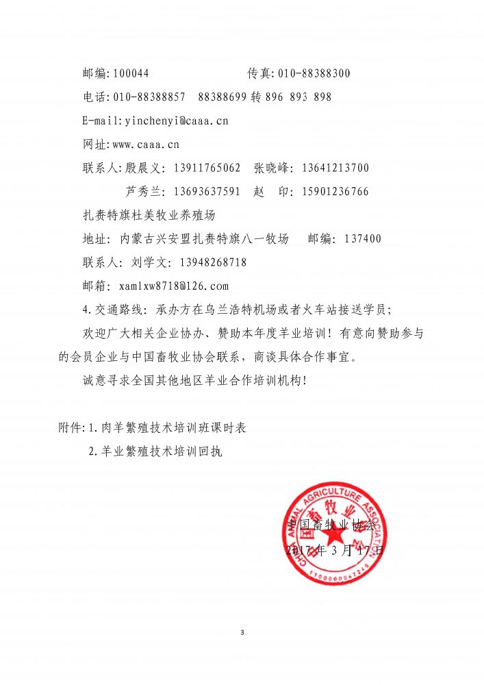 1277�Ǽʵ���(�й���)�ٷ���Ϸ��ַ