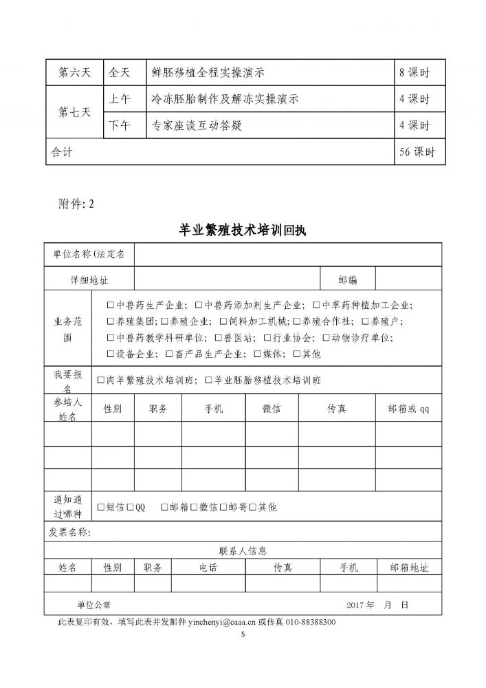 1277�Ǽʵ���(�й���)�ٷ���Ϸ��ַ