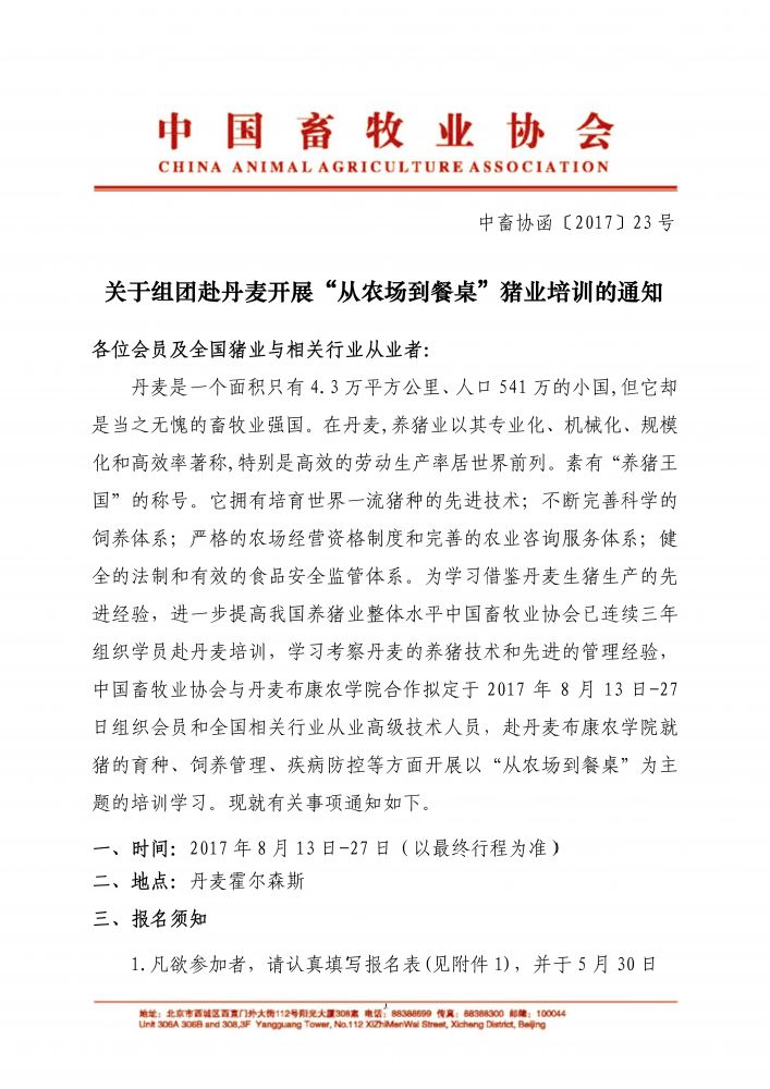 1277�Ǽʵ���(�й���)�ٷ���Ϸ��ַ