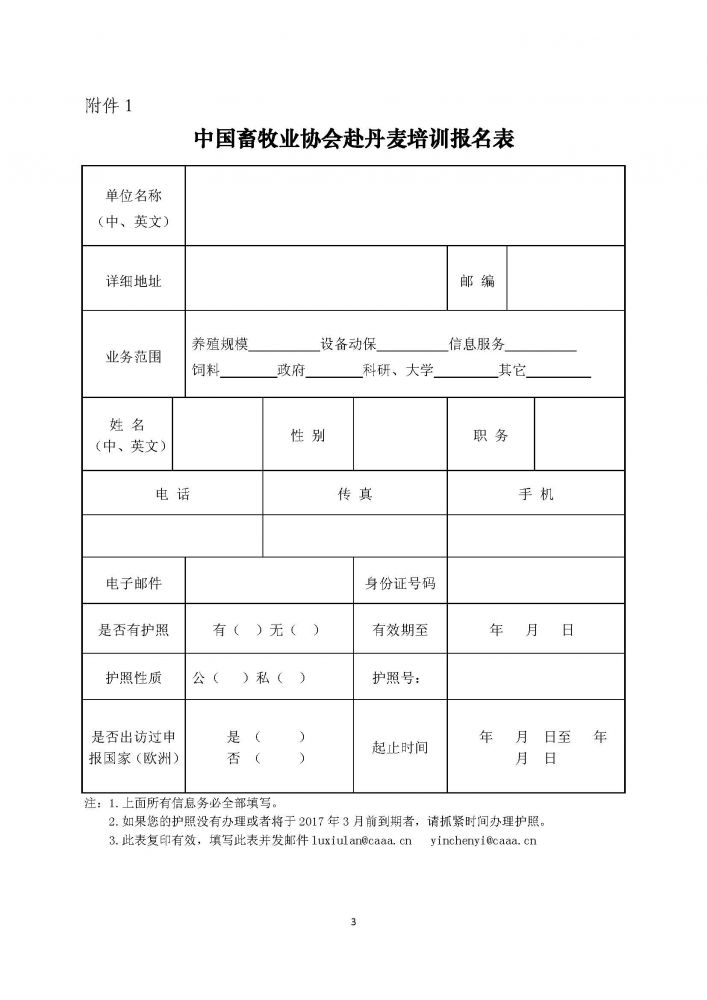 1277�Ǽʵ���(�й���)�ٷ���Ϸ��ַ