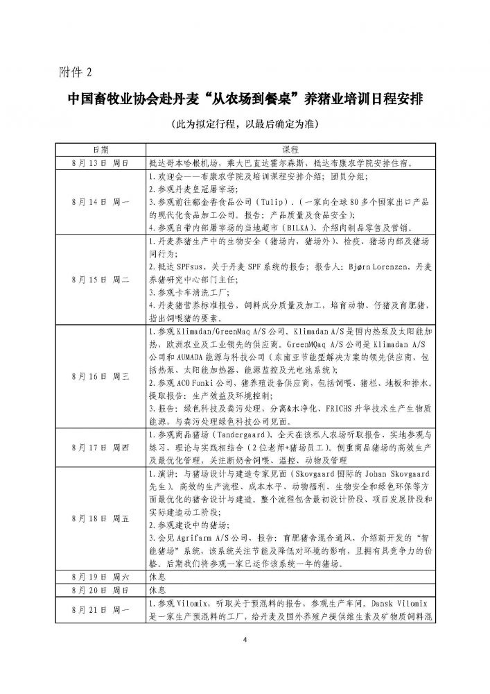 1277�Ǽʵ���(�й���)�ٷ���Ϸ��ַ