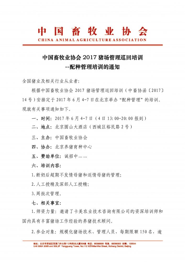 1277�Ǽʵ���(�й���)�ٷ���Ϸ��ַ