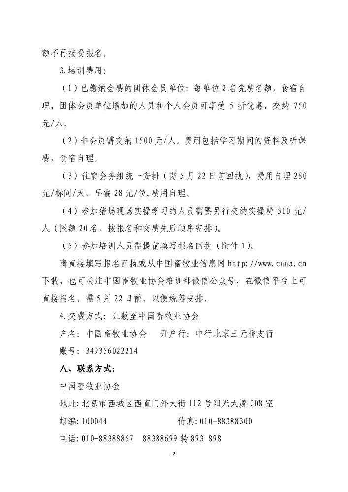 1277�Ǽʵ���(�й���)�ٷ���Ϸ��ַ