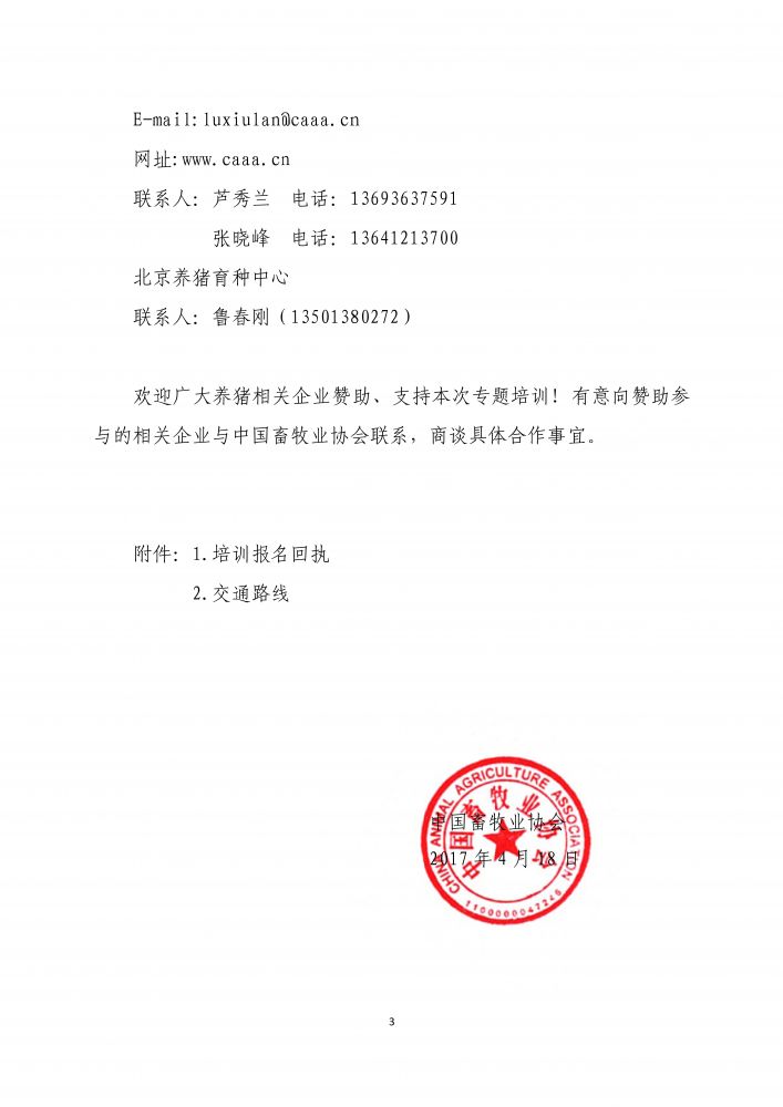 1277�Ǽʵ���(�й���)�ٷ���Ϸ��ַ