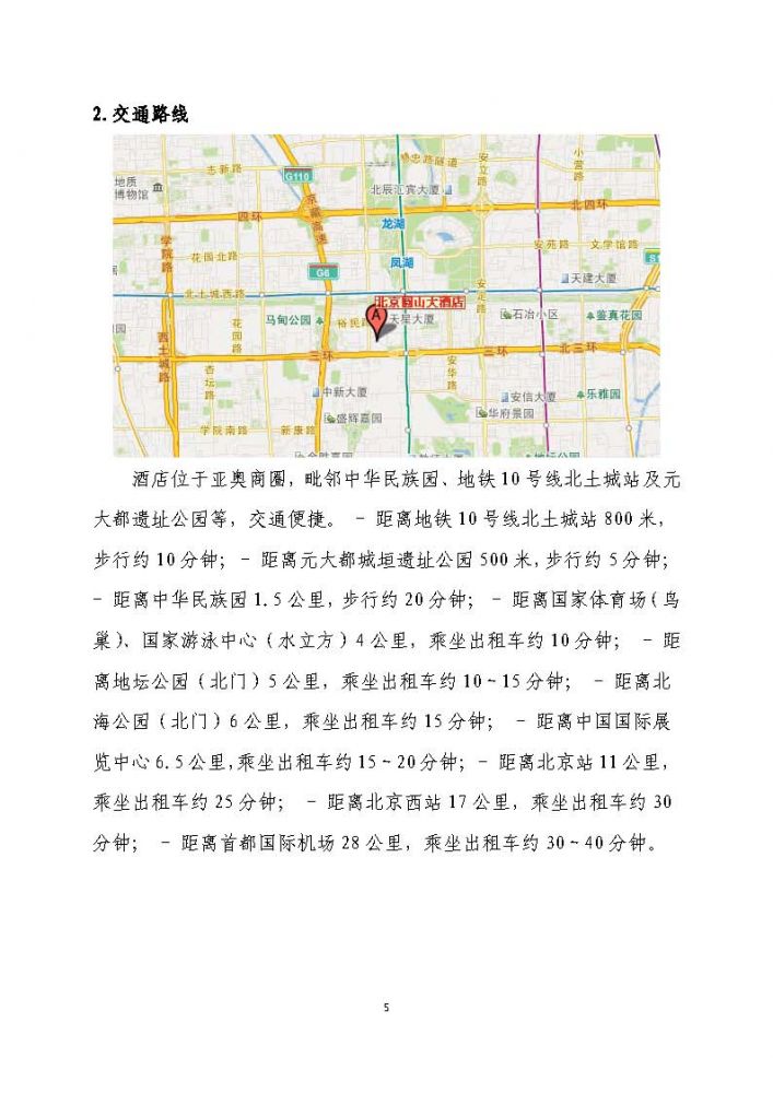 1277�Ǽʵ���(�й���)�ٷ���Ϸ��ַ