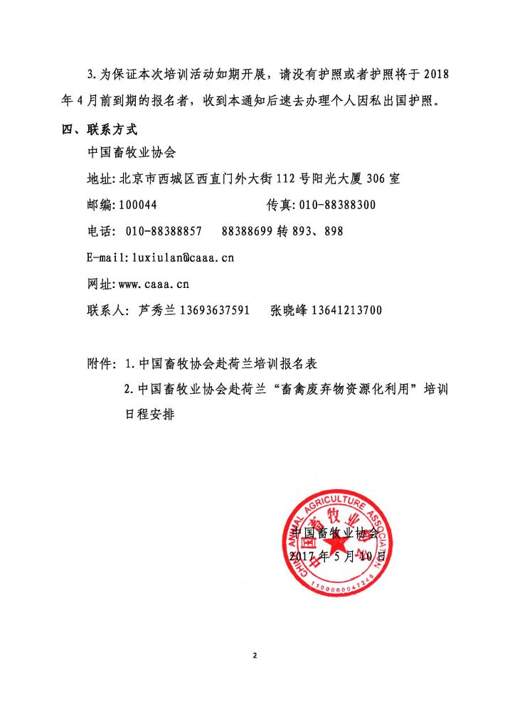 1277�Ǽʵ���(�й���)�ٷ���Ϸ��ַ