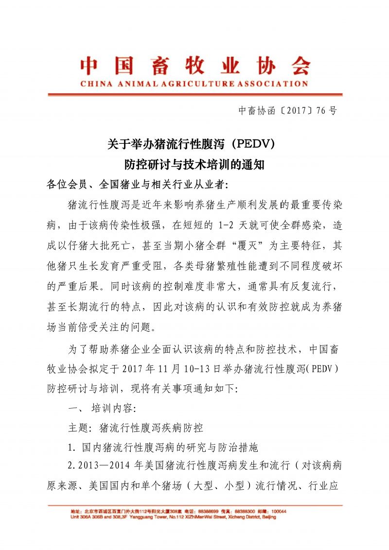 1277�Ǽʵ���(�й���)�ٷ���Ϸ��ַ