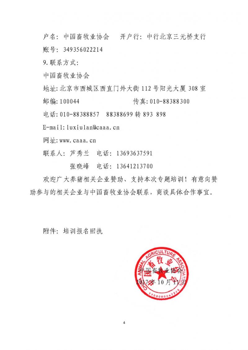 1277�Ǽʵ���(�й���)�ٷ���Ϸ��ַ