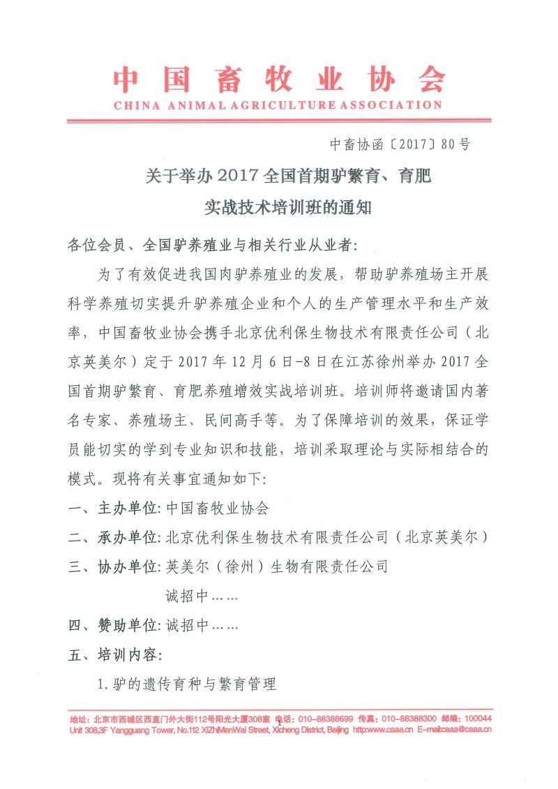 1277�Ǽʵ���(�й���)�ٷ���Ϸ��ַ