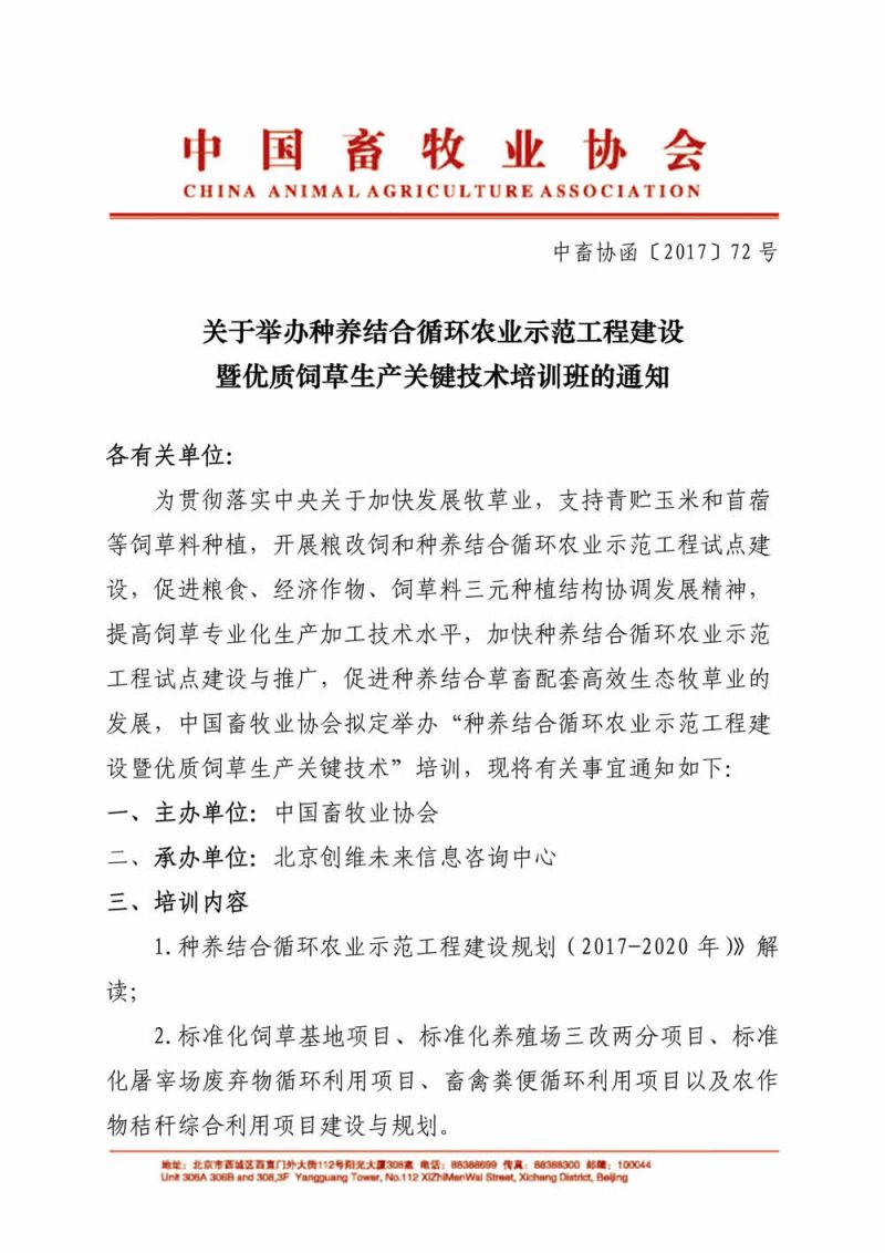 1277�Ǽʵ���(�й���)�ٷ���Ϸ��ַ