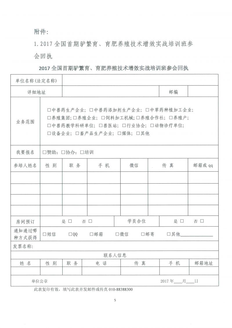 1277�Ǽʵ���(�й���)�ٷ���Ϸ��ַ