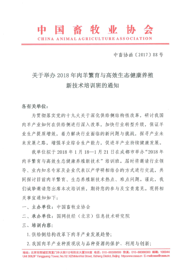 1277�Ǽʵ���(�й���)�ٷ���Ϸ��ַ