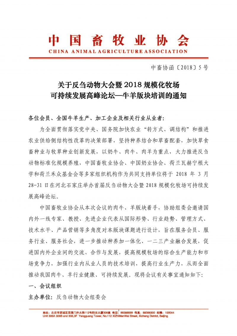 1277�Ǽʵ���(�й���)�ٷ���Ϸ��ַ