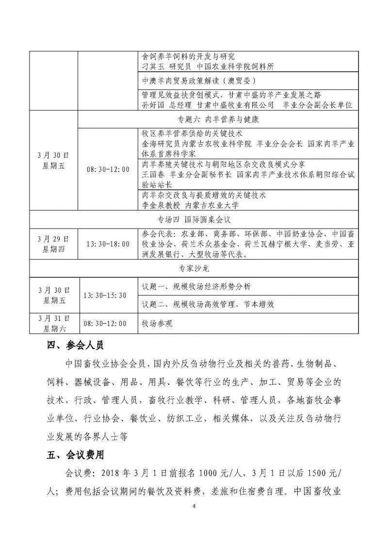 1277�Ǽʵ���(�й���)�ٷ���Ϸ��ַ